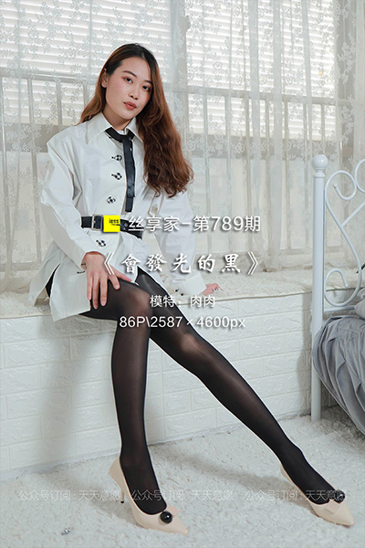 [IESS异思趣向] 2021.04.26 丝享家789：《会发光的黑》肉肉 [86P-82.1M]