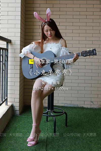 [IESS异思趣向] 2021.05.19 丝享家807：《小兔子乖乖》婉萍 [85P-150M]