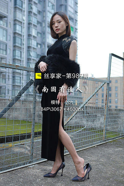 [IESS异思趣向] 2022.01.10 丝享家987：《南国有佳人》小六 [84P-94M]