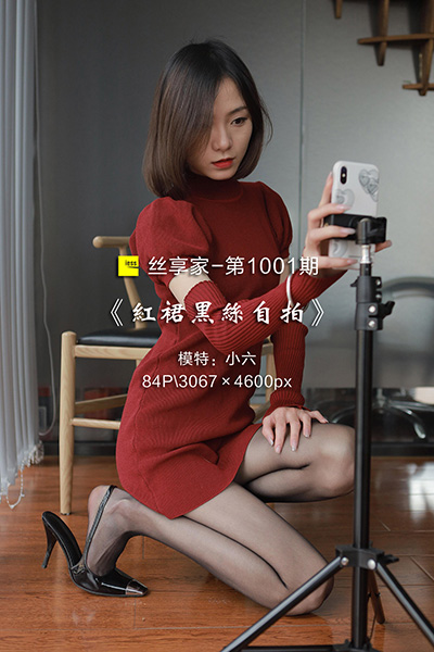 [IESS异思趣向] 2022.01.26 丝享家1001：《红裙黑丝自拍》小六 [84P-94M]