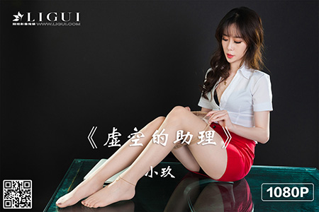 [Ligui丽柜] 2022.01.27 HD视频《虚空的助理》小玖 [1V-340M]
