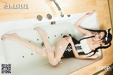 [Ligui丽柜] 2022.02.03 HD视频《丽佣香浴》凉儿 [1V