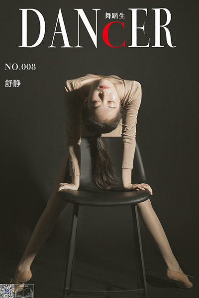 [舞蹈生日记] No.008 舒静 [71P-223M]