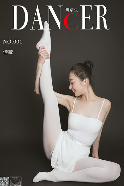 [舞蹈生日记] No.001 佳敏 [42P-174M]