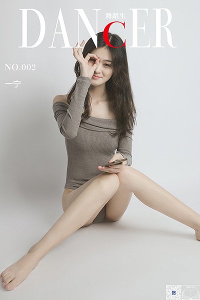 [舞蹈生日记] No.002 一宁 [31P-287M]