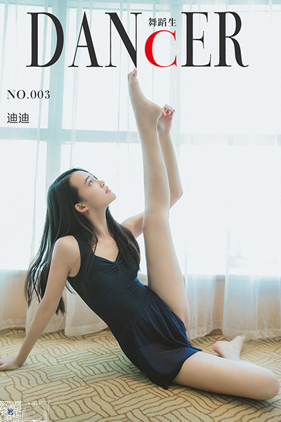 [舞蹈生日记] No.003 迪迪 [43P-170M]