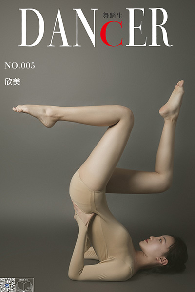 [舞蹈生日记] No.005 欣美 [34P-107M]