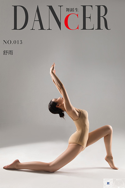 [舞蹈生日记] No.013 舒雨 [48P-375M]