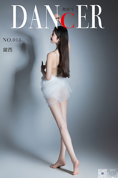 [舞蹈生日记] No.018 黛西 [32P-255M]
