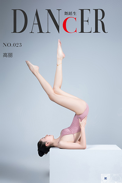 [舞蹈生日记] No.023 高丽 [30P-150M]