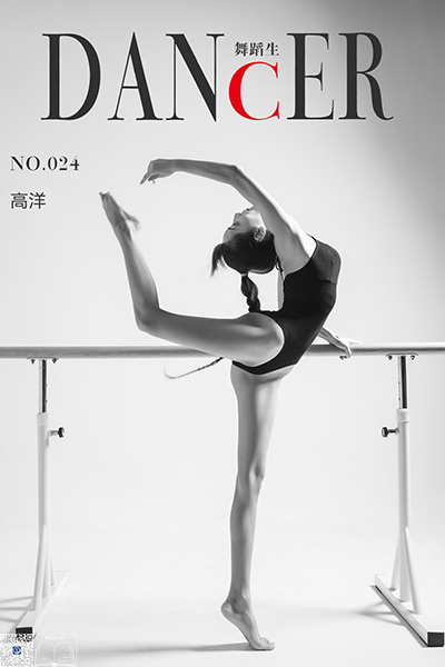 [舞蹈生日记] No.024 高洋 [29P-111M]