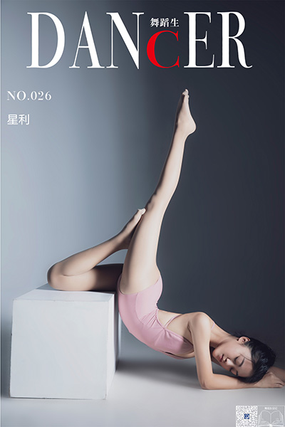 [舞蹈生日记] No.026 星利 [41P-194M]