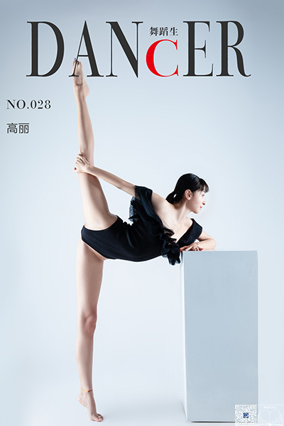 [舞蹈生日记] No.028 高丽 [33P-208M]