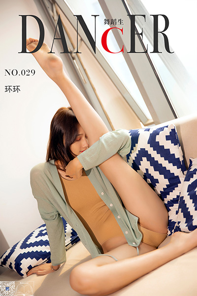 [舞蹈生日记] No.029 环环 [31P-221M]