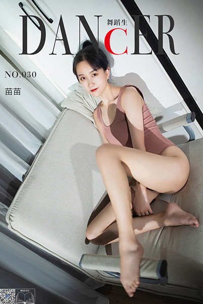 [舞蹈生日记] No.030 苗苗 [30P-213M]