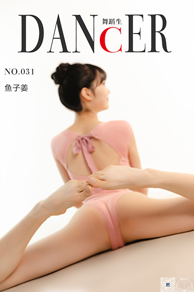 [舞蹈生日记] No.031 鱼子姜 [32P-98M]