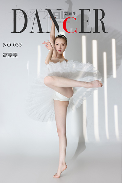 [舞蹈生日记] No.033 高雯雯 [40P-87M]