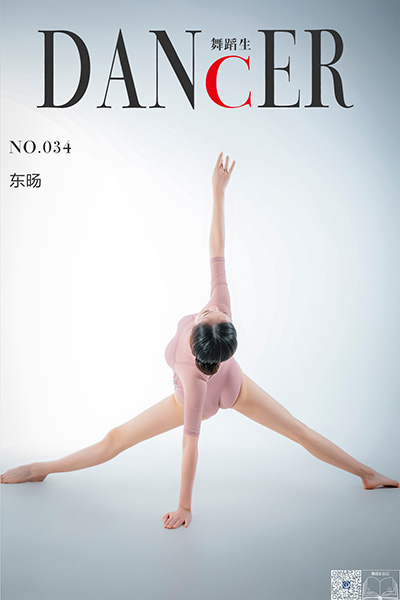 [舞蹈生日记] No.034 东旸 [33P-136M]