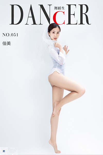[舞蹈生日记] No.051 佳美 [41P-259M]