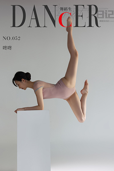 [舞蹈生日记] No.052 咚咚 [57P-109M]
