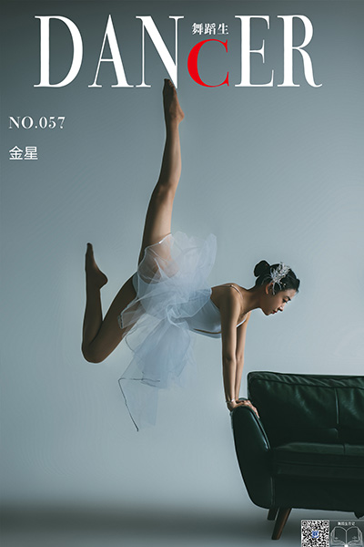 [舞蹈生日记] No.057 金星 [55P-412M]