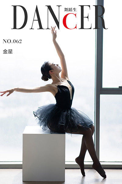 [舞蹈生日记] No.062 金星 [50P-379M]
