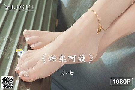 [Ligui丽柜] 2022.03.03 HD视频《丝柔呵护》小七 [1V-480M]