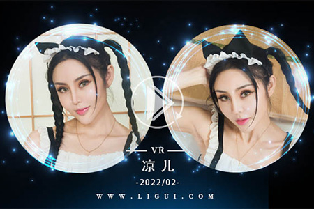 [Ligui丽柜] 2022.02.04 VR视频《丽佣香浴》凉儿 [1V