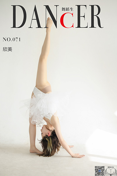 [舞蹈生日记] No.071 欣美 [53P-355M]