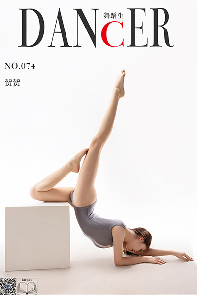 [舞蹈生日记] No.074 贺贺 [44P-274M]