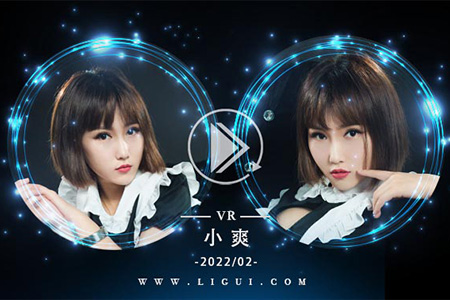 [Ligui丽柜] 2022.02.27 VR视频《美仆之链》小爽 [1V-324M]