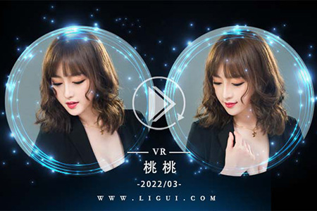 [Ligui丽柜] 2022.03.03 VR视频《下班之后》桃桃 [1V-306M]