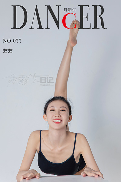 [舞蹈生日记] No.077 艺艺 [39P-272M]