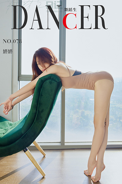 [舞蹈生日记] No.078 娇娇 [36P-255M]
