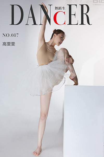[舞蹈生日记] No.087 高雯雯 [40P-303M]
