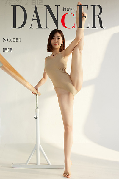 [舞蹈生日记] No.081 喃喃 [31P-232M]