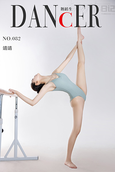 [舞蹈生日记] No.082 靖靖 [44P-303M]