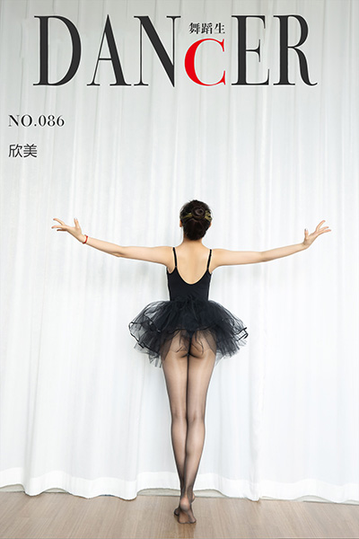[舞蹈生日记] No.086 欣美 [52P-115M]