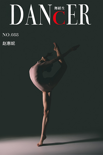 [舞蹈生日记] No.088 元气绽放 赵惠妮 [45P-358M]