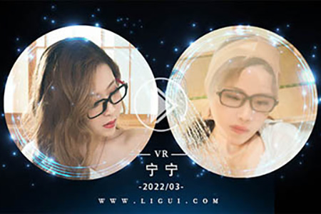[Ligui丽柜] 2022.03.11 VR视频《颜丝美浴》宁宁 [1V-285M]