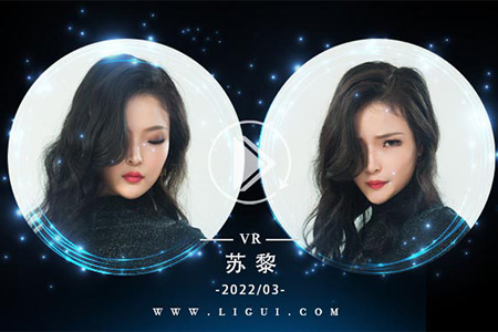 [Ligui丽柜] 2022.03.14 VR视频《紧缚香莲》苏黎 [1V
