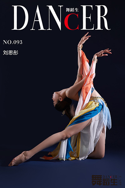 [舞蹈生日记] No.093 敦煌飞天 刘思彤 [43P-328M]