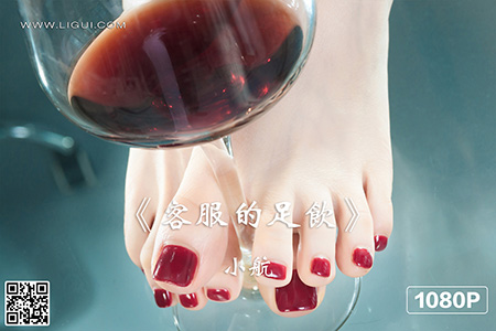 [Ligui丽柜] 2022.03.17 HD视频《客服的足饮》小航 [1V-491M]