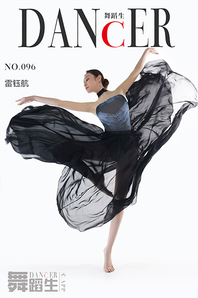 [舞蹈生日记] No.096 创造即兴 雷钰航 [40P-183M]