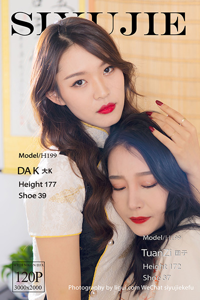 [Ligui丽柜] 2022.03.19 《雀姬双笙》大K&团子 [120+1P-984M]