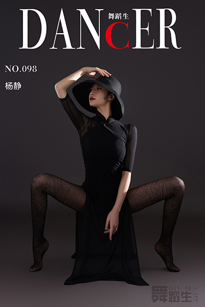 [舞蹈生日记] No.098 魅 杨静 [35P-260M]