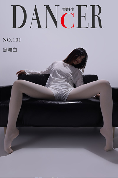 [舞蹈生日记] No.101 黑与白 [44P-340M]