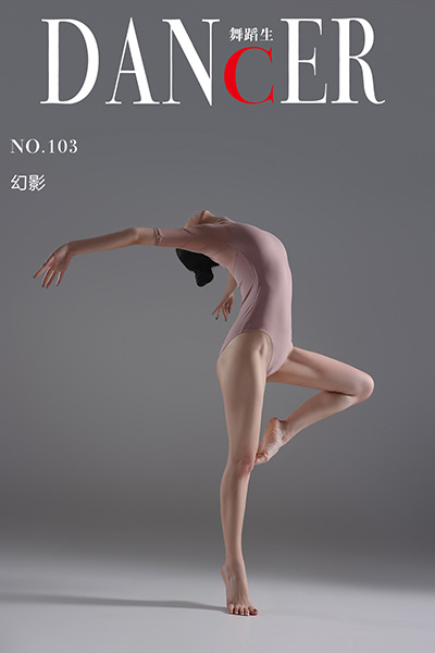 [舞蹈生日记] No.103 幻影 [42P-276M]