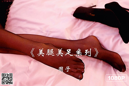 [Ligui丽柜] 2022.04.13 HD视频《美腿美足系列》团子 [1V-926M]
