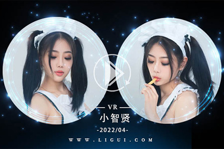 [Ligui丽柜] 2022.04.12 VR视频《甜丝薯条》小智贤 [1V-398M]